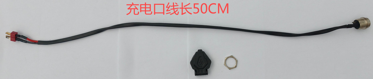 Flip-up charging port + charging cable for ix5s